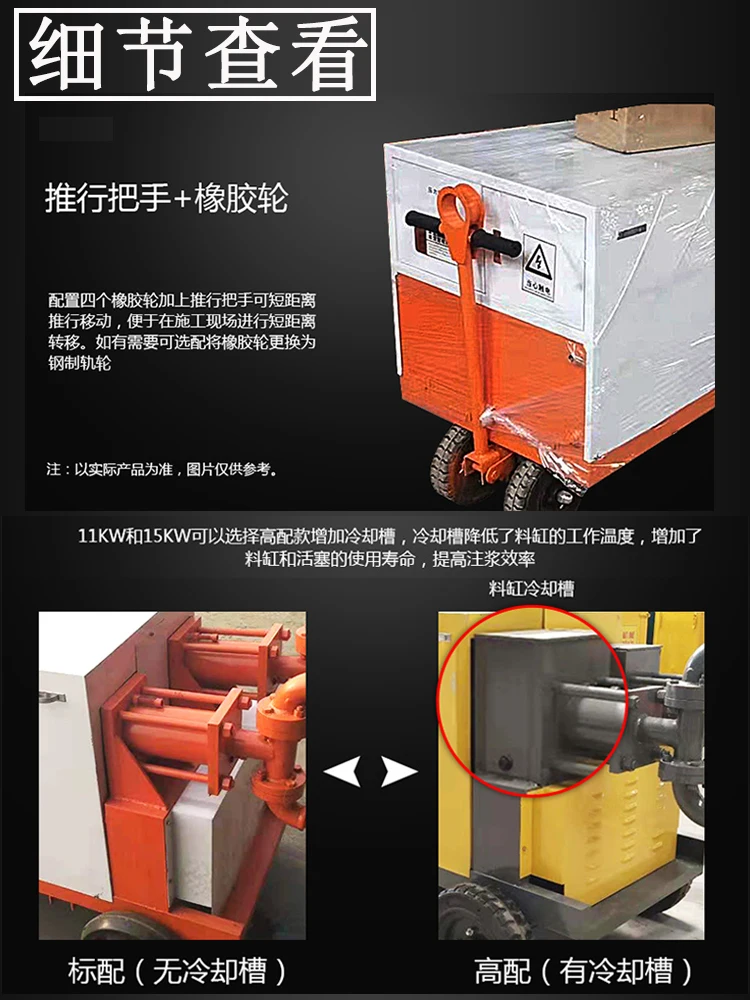 Double liquid grouting machine Mine tunnel cement water glass conveyor High pressure grouting machine Mortar double cylinder