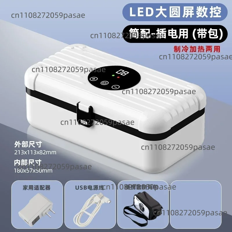 Household Mini Plug in Refrigerator Portable Constant Temperature Box Cold and Hot Dual-use Refrigeration Box