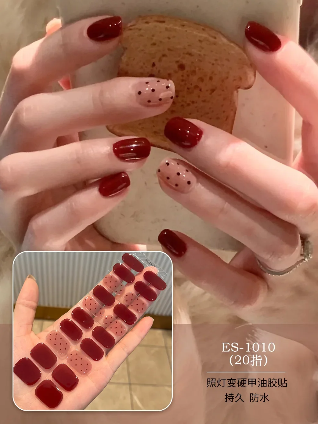 20 dicas semi curadas gel adesivo de unhas sólido makaron adesivo slider longo prazo cobertura completa decoração de unhas lâmpada uv necessária