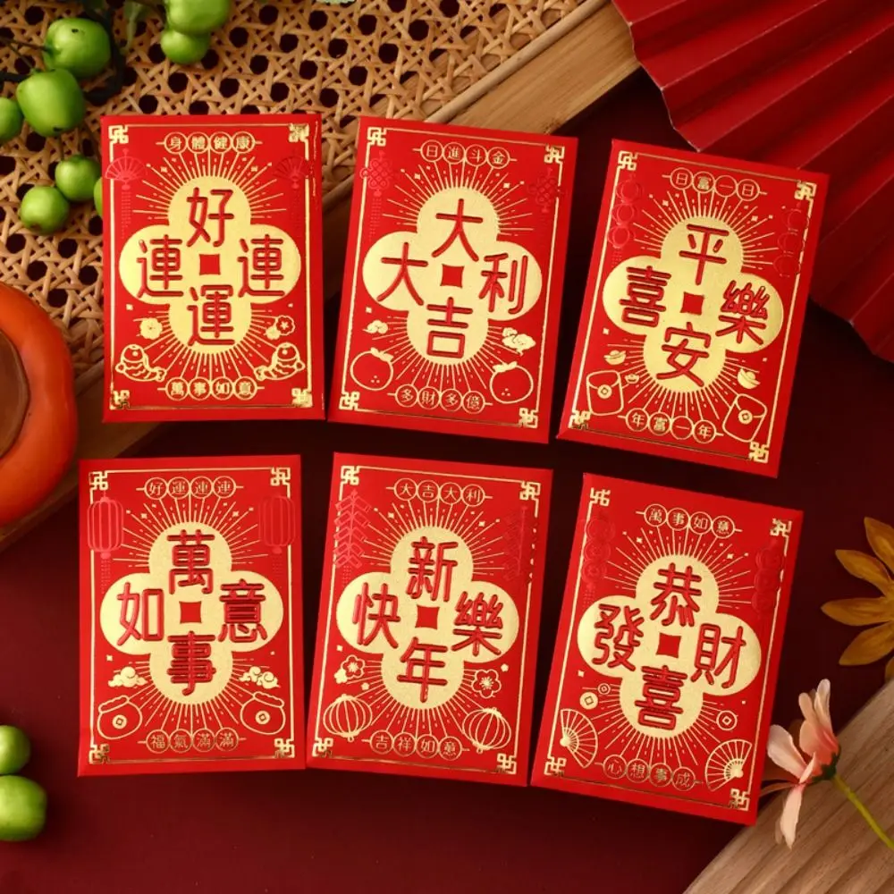 30Pcs Snake 2025 New Year Red Packet Small Size Traditional Custom New Year Red Envelope Best Wishes HongBao Lucky Red Pockets