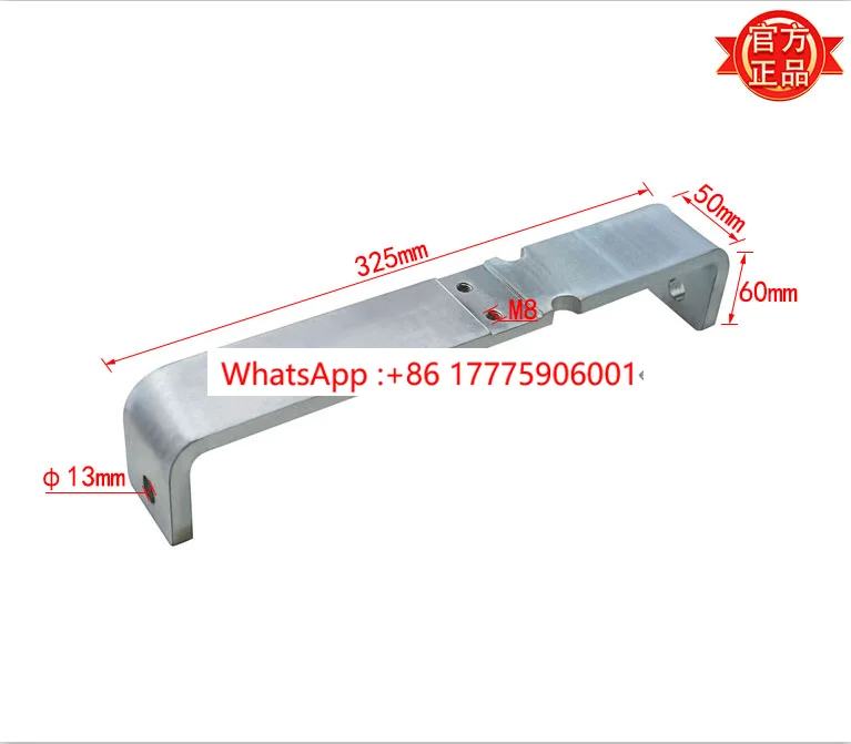 

30203.00268 F090901J Шатун штока цилиндра MGK09B-091001-8