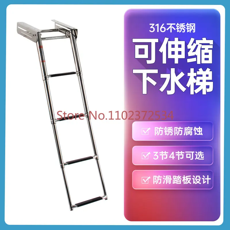 

316 stainless steel yacht and yacht launching ladder hidden folding telescopic launching ladder boarding ladder pedal