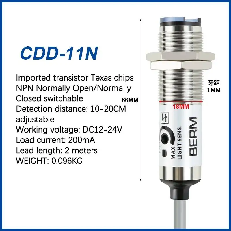 CDD-11N Photoelectric Sensor CDD-40N Photoelectric Switch 12-24V Four Wire NPN Sensor
