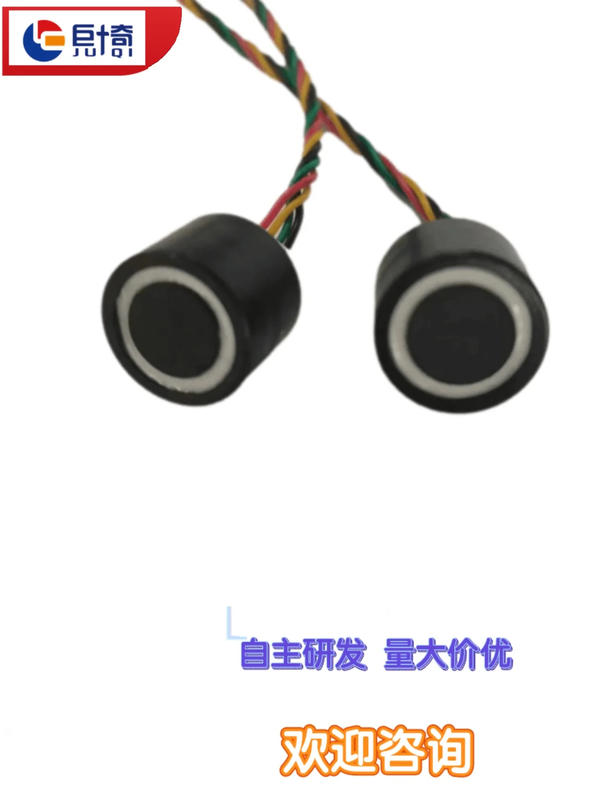 Ultrasonic Sweeper Material Identification Module Hardness Identification Temperature Compensation Ranging