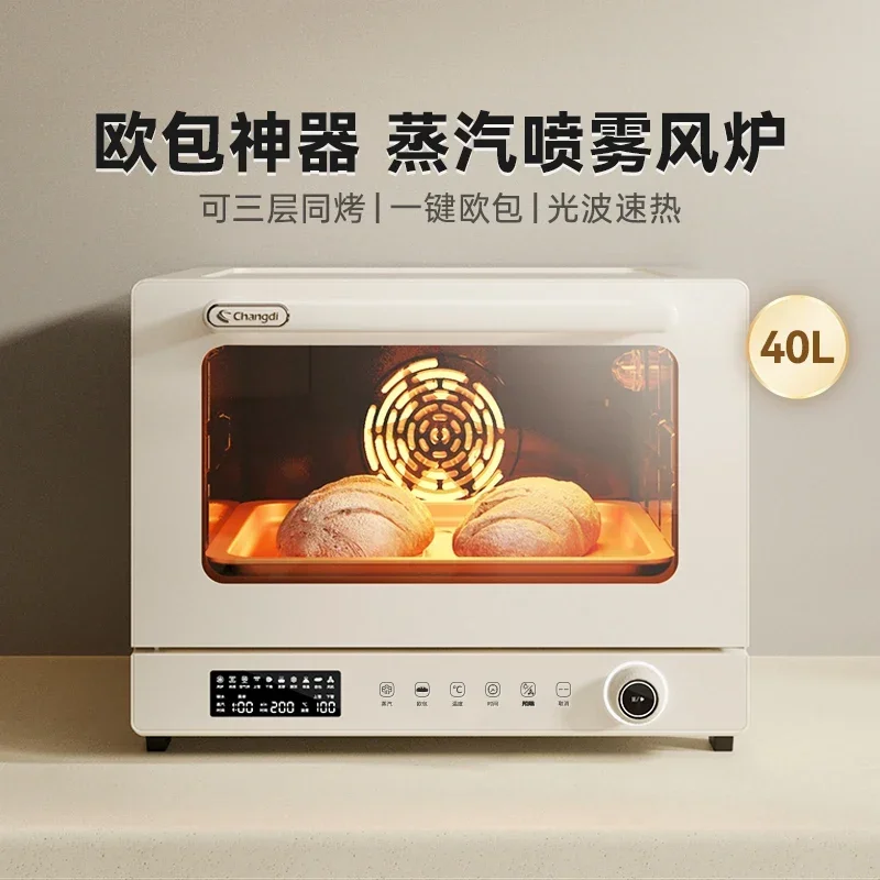 

KX wind stove oven household small baking commercial multi-functional fermentation