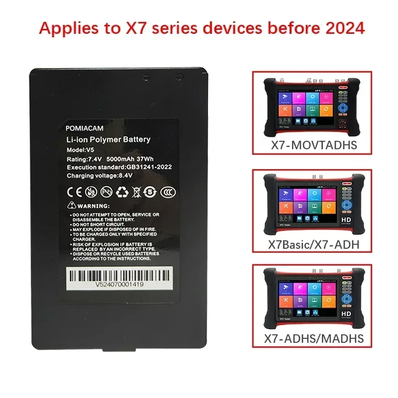 V5-Batterie der X7-Serie, der Ersatz des CCTV-Kameramonitors, das Zubehör der Kameratester-X7-Serie