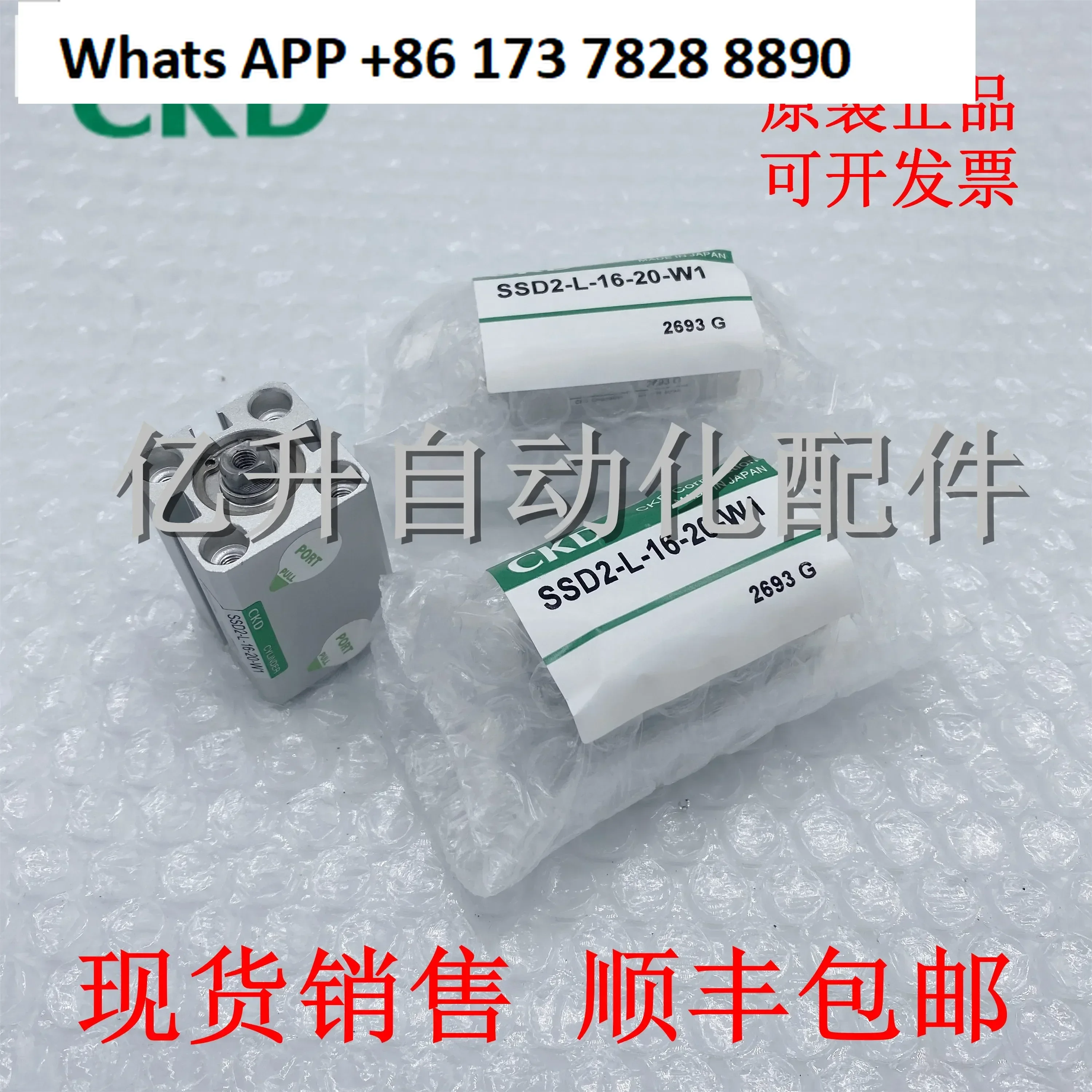 กระบอกสูบแท้ SSD/SSD2-L-16-5/10/15/20/25/30/40/50/75-100-N