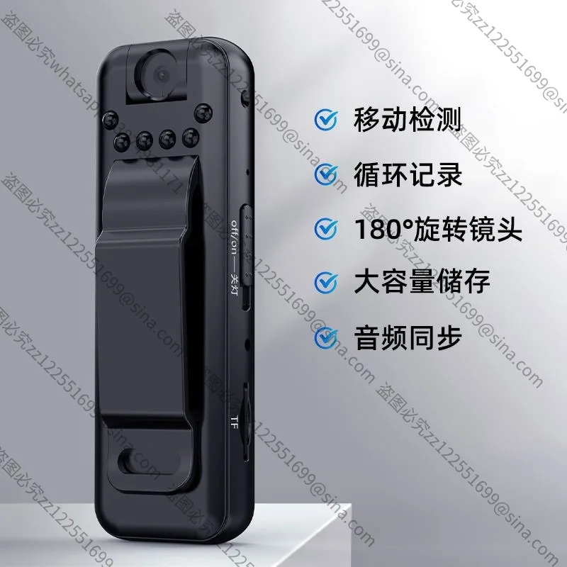 Suitable for Recording Camera for Mobile Phone Night Vision High Definition Action Camera Conference Classroom Driving Recorder