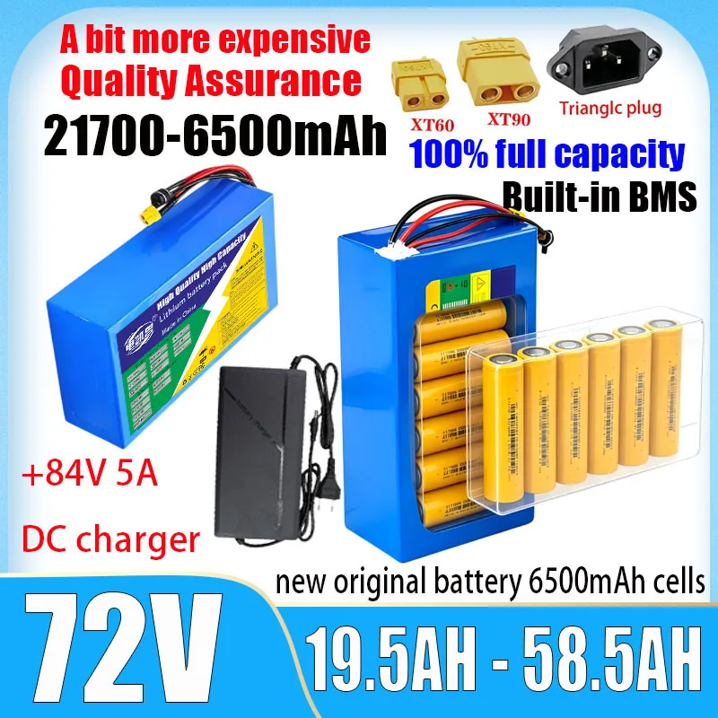 72V 19.5AH 32.5AH 45.5AH 58.5AH 21700 0-3500W Built-in BMS power tool high-capacity high-power rechargeable lithium battery pack