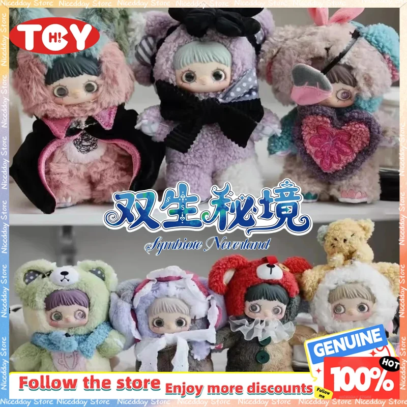 

Authentic Maymei 4th Generation Twin Secret Realm Series Blind Box Bags Keychains Pendants Vinyl Figurines Dolls Holiday Gifts