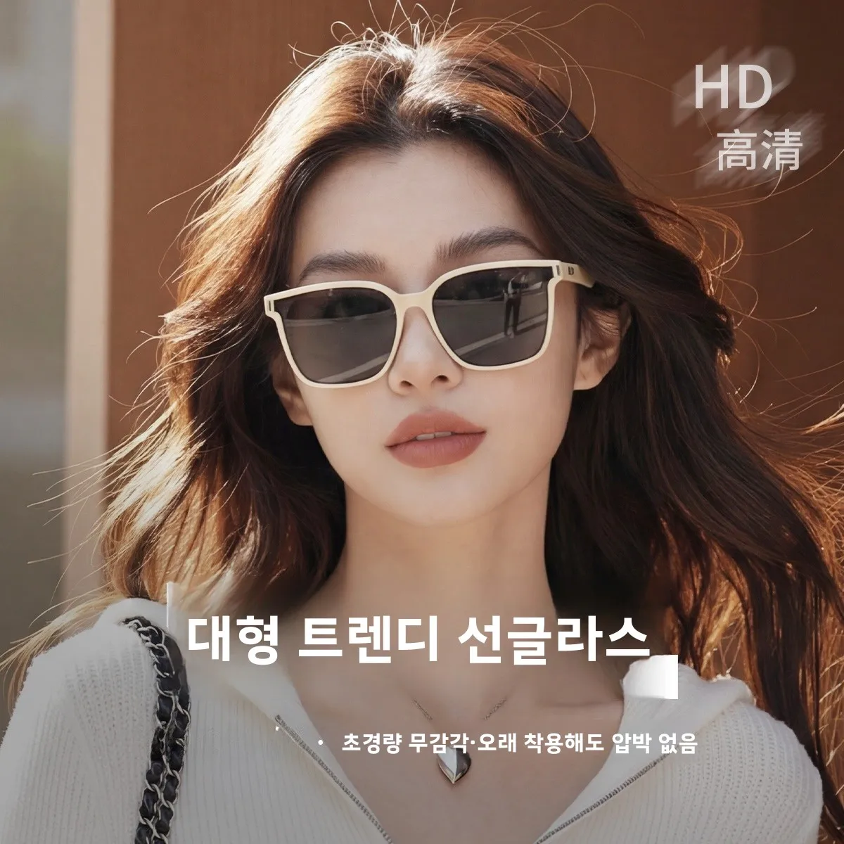 large-frame-sunglasses-women's-sunscreen-uv-protection-high-fashion-face-slimming-sun-protection-driving-gift