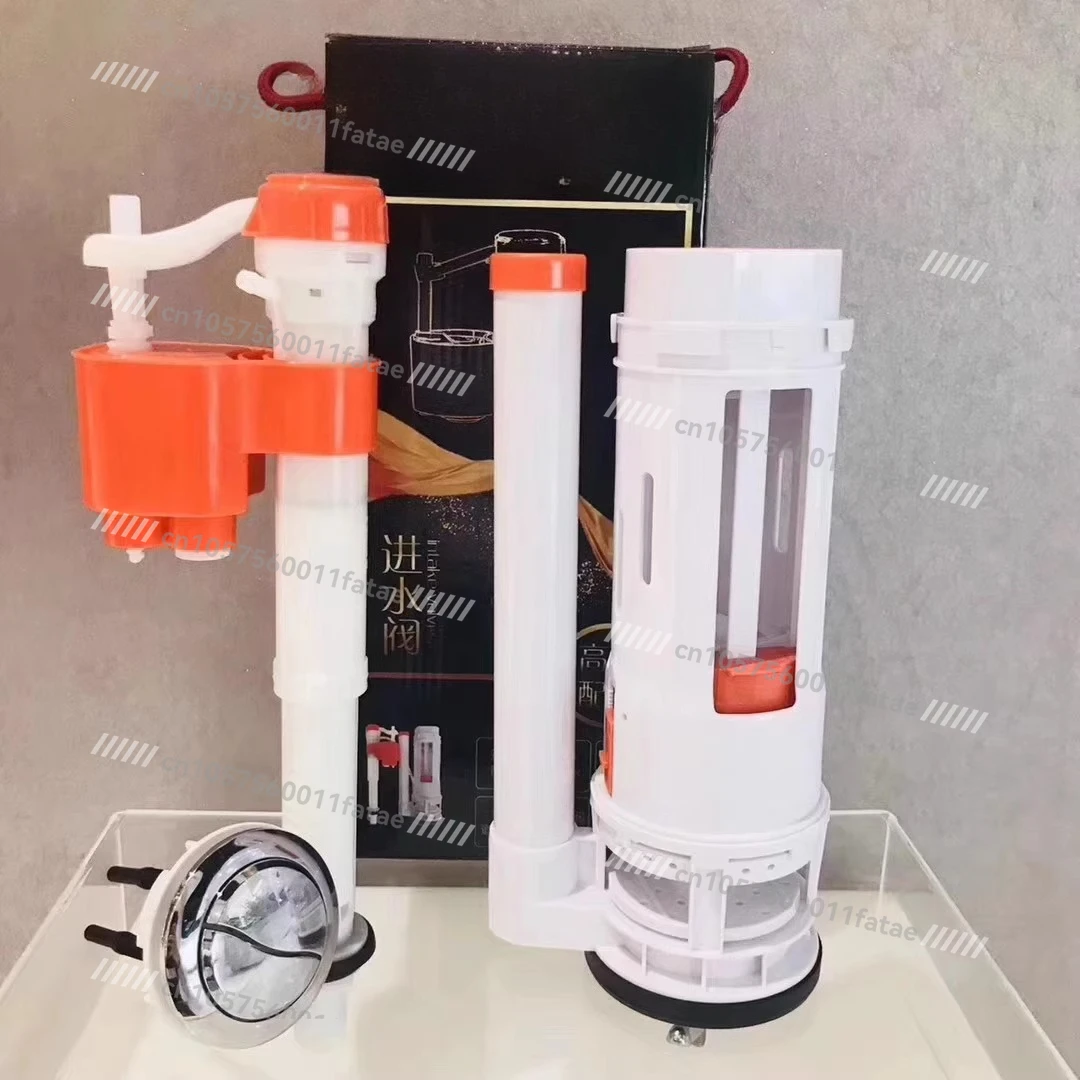

One-piece Split Toilet Toilet Toilet Water Tank Accessories Water Inlet and Drain Valve