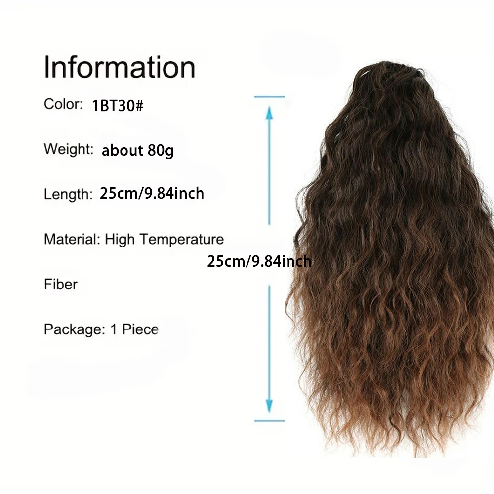 25cm fluffy Water Wave Drawstring Synthetic Ponytail Hair Extension wigs Curly Hairpiece Fake Pony Tails women Daily Wear wigs