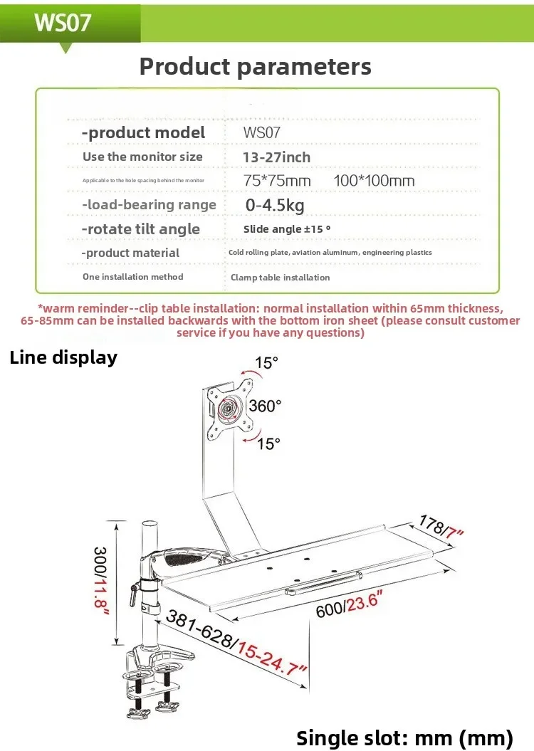 Monitor keyboard integrated bracket industrial computer desktop air pressure lifting aluminum alloy WS07 rotation