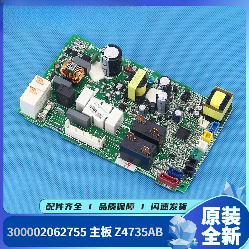 Air conditioning C3 air duct machine 300002062755 motherboard Z4735AB circuit board GRZ4735-A12