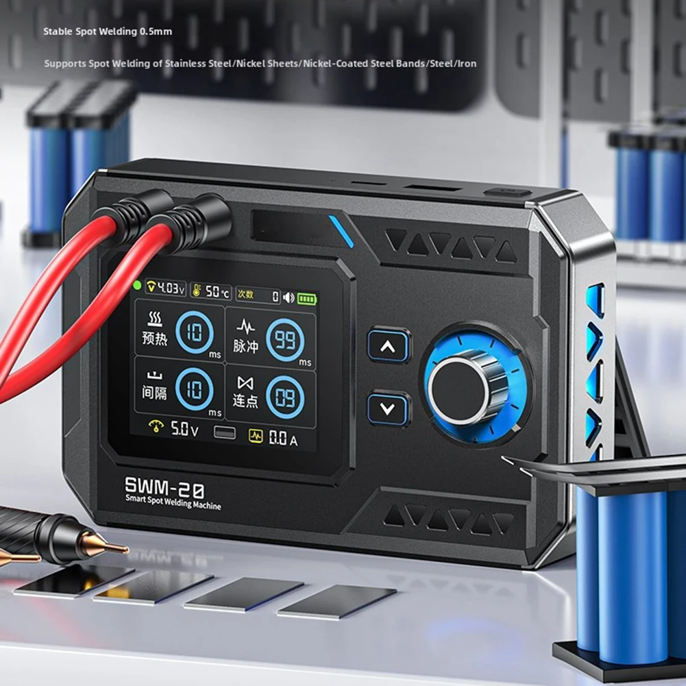 SWM-20 Dual Pulse Handheld Spot Welder 1200A for Stainless Steel Nickel Plated Steel Iron Sheets 0.1-0.5mm Thickness