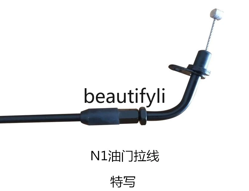 Electric vehicle N1 accessories, throttle cable, battery compartment, bucket cable.