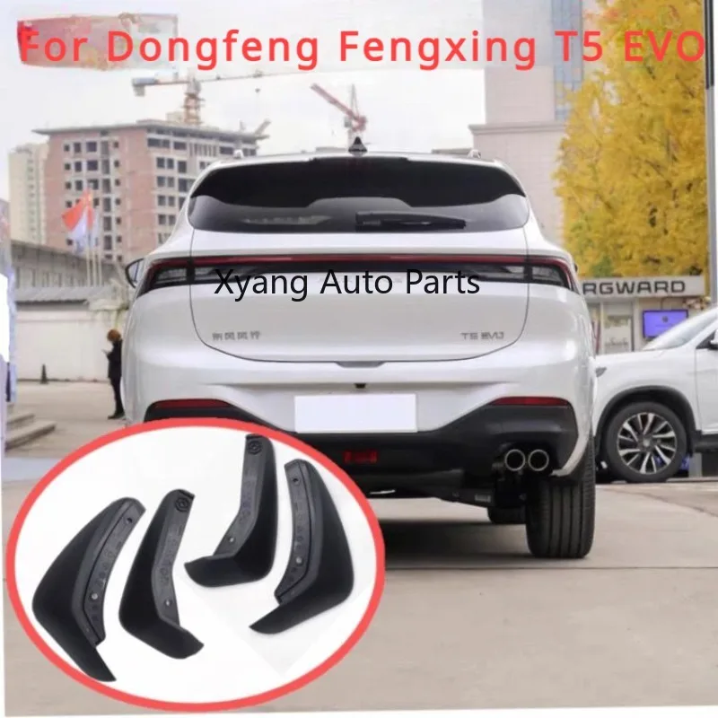 Front Rear Mudguards Mudflaps Fender Splash Guards For Dongfeng Fengxing Forthing T5EVO