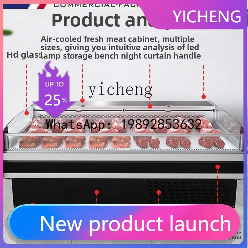 

BX3 cold meat display cabinet commercial supermarket fresh-keeping cooked food freezer air-cooled fresh refrigeration