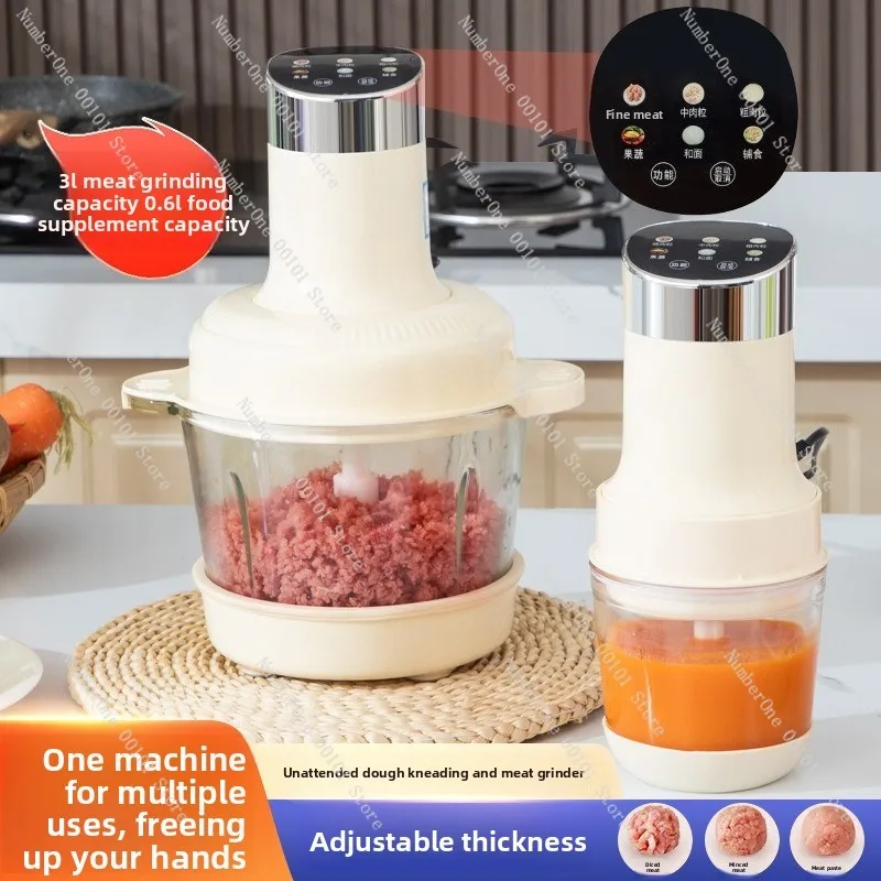 Touch type electric meat grinder, household small automatic meat filling complementary food mixer