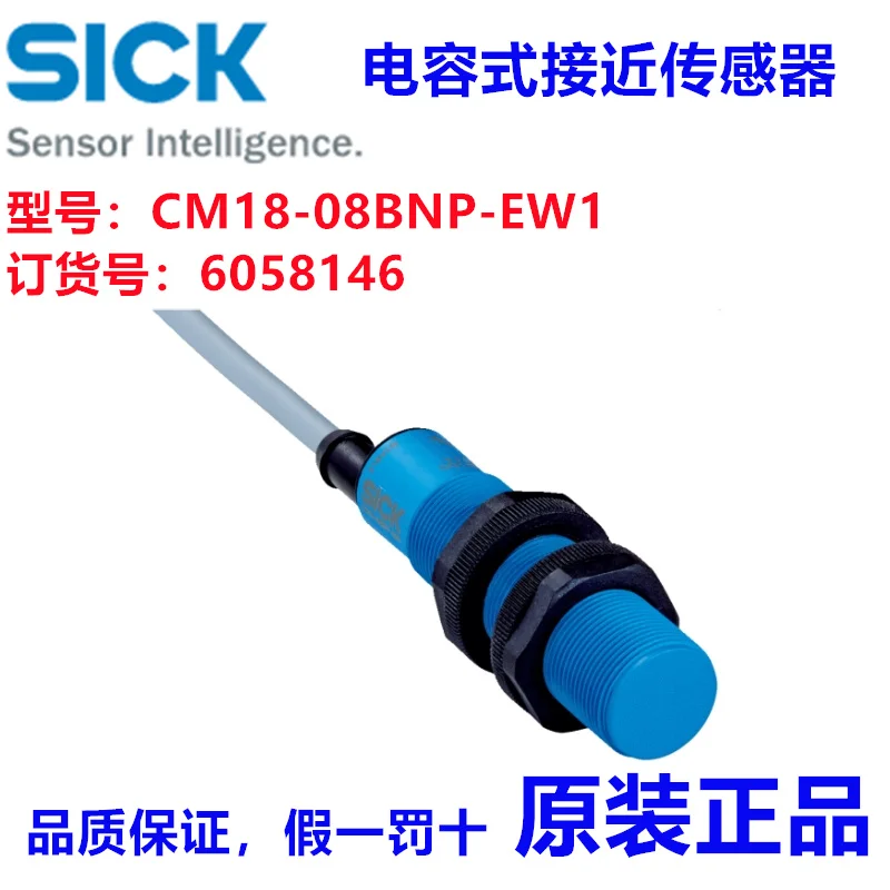 Germany Sick Sick O…