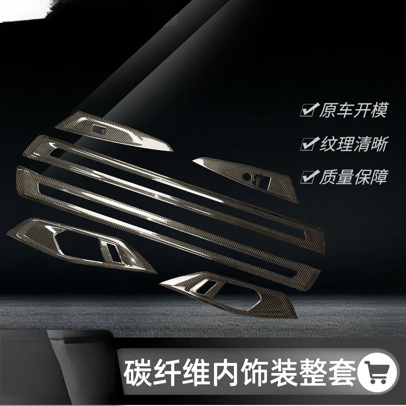 Suitable for new carbon fiber car interior complete set customizable Adhesive Installation for BMW4Complete Interior Decoration
