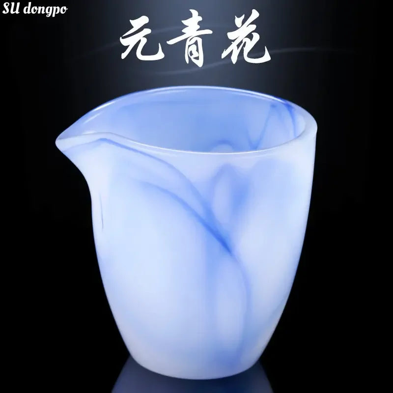 Yuan Blue and White Jade Porcelain Fair Cup - Harmony Tea Sea Tea Dispenser Transparent Thick Glass Chinese Kungfu Tea Set