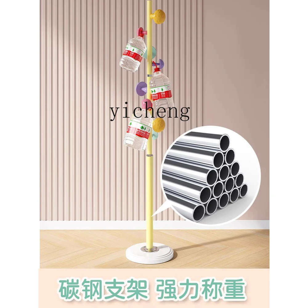 

LSL Home Floor Hanger Bedroom Living Room Metal Cloakroom Shelf Children's Bag
