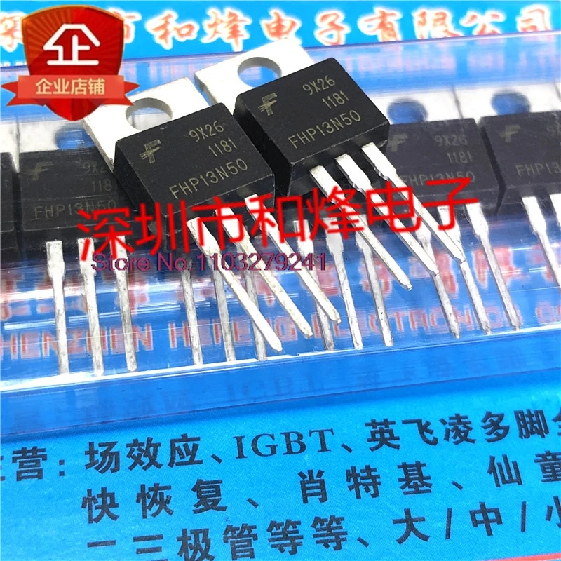 (5 PZ/LOTTO)FHP13N50 TO-220 500 V 13 A. Stock originale in magazzino