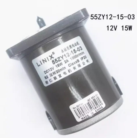 Linix DC motor 55ZY12-15-03 55ZY12-15-03-A 55ZY24-15/25-01/02 YN60-220-6/10 63ZY24-60-K YN70-15