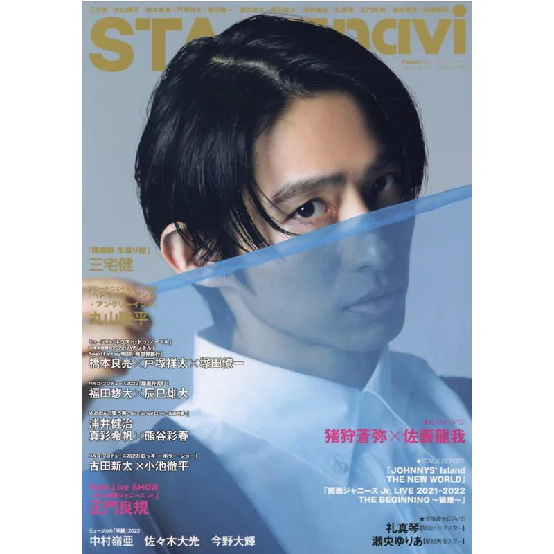 

СЦЕПЬ Navi Vol64 Кен Мияке Кен Мияке Ниппон Промышленное новости Агентство 9784819152709 Книга