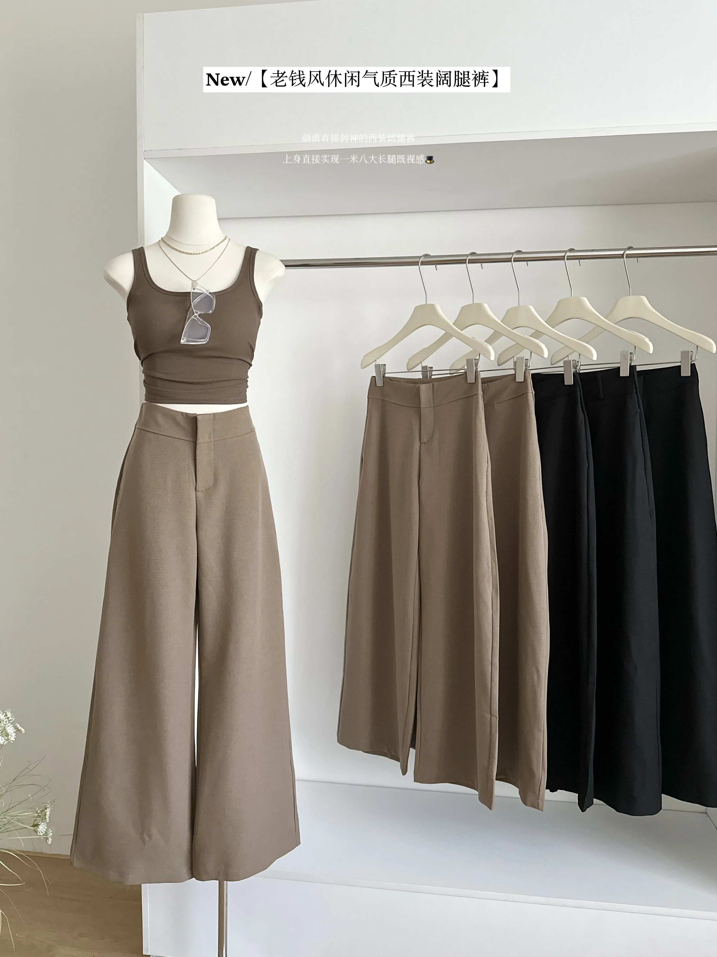 กางเกงขายาวทรงขาบานเอวสูงสไตล์ลำลองสำหรับผู้หญิง  ใส่ได้ทั้งฤดูใบไม้ผลิและฤดูใบไม้ร่วง