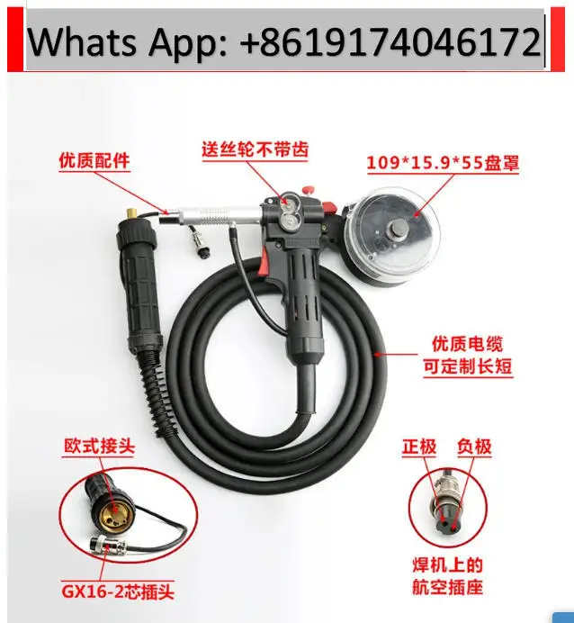 Gas Shielded Welding Gun, Wire Drawing, Two Shielded Welding Machine, European Interface NBC200A