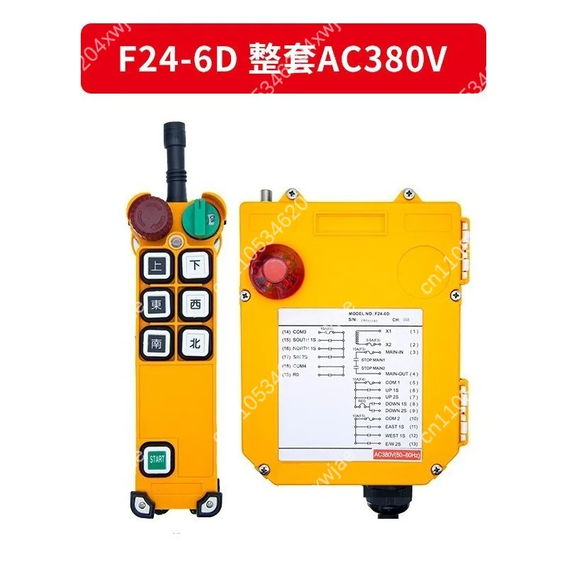 F24-6D F24-8D Portable Wireless Remote Controller, Industrial Control Handle For Electric Hoist And Overhead Crane