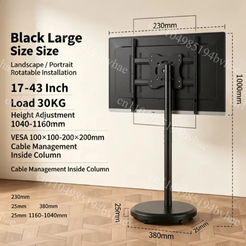 Mobile monitor stand, rolling TV cart with adjustable height and rotating screen, suitable for 17-32 inch computer monitors