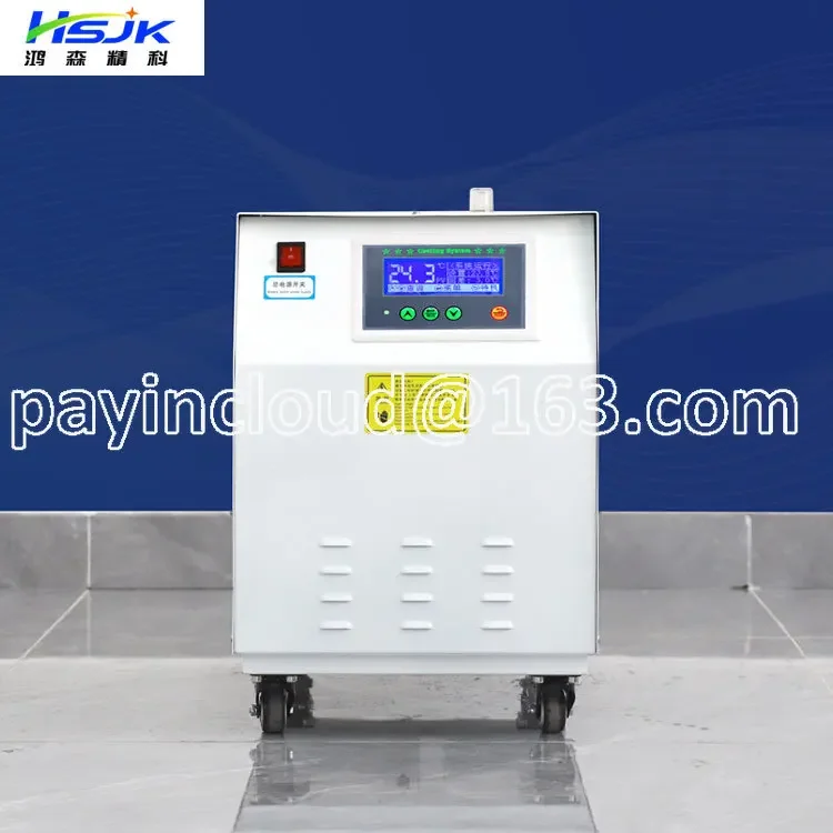 Cold Water Chiller Industry Small Water Cycle Low-temperature Ice Chiller Refrigeration Unit Ice Chiller Equipment