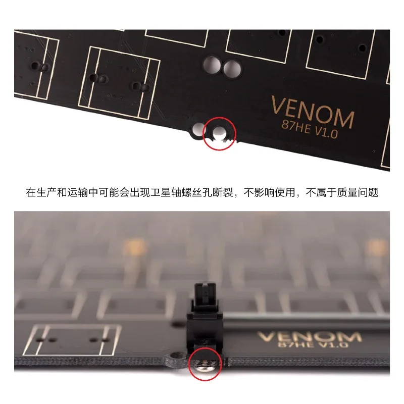 Geon Venom TKL HE Keyboard PCB Wired 8kHz Polling Rate 0.04mm 0.16ms 14kHz Custom 87/88 Magnetic Axis Keyboard Positioning Plate