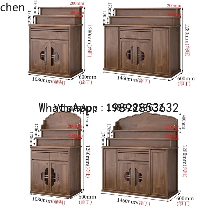shrine offering table, shrine integrated offering table, Bodhisattva God of Wealth ladder offering table