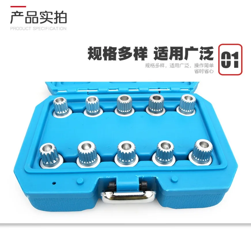 Suitable for BMW tire anti-theft screw sleeve 12357 series x1x3456 wheel hub key removal gear nut head