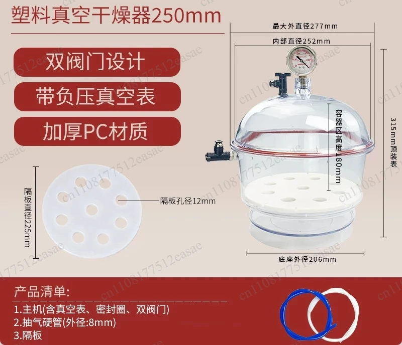 Lab Vacuum Desiccator 250mm Vacuum Desiccator Jar Polycarbonate Plastic Laboratory Dessicator Dryer with Pressure Gauge