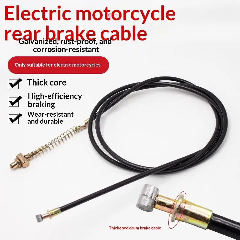 E-bike Brake Cable Rust Proof 1PC 1.25-2M Adjustable Front Rear Drum Brake Line for Electric Scooter Upgrade Parts