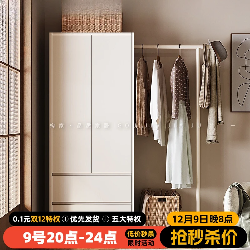 Cream style coat rack storage wardrobe modern simple household bedroom small apartment multi-functional storage wardrobe cabinet