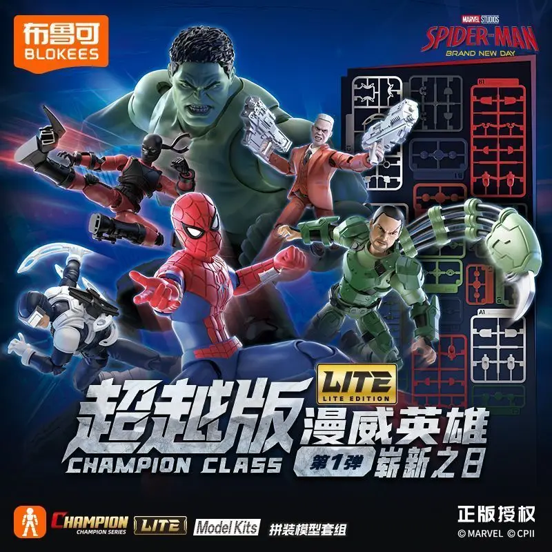 Blokees Spider-Man Brand New Day Champions Class Lite Edition Blind Box Hulk Scorpion Action Figure Poseable Model Kits Toys - view 3