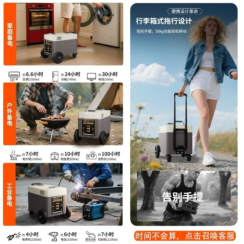 8000 Watts 10 kWh Outdoor Mobile Energy Storage Power Supply 220V Large‑Capacity Emergency Power Supply Supports Solar Charging