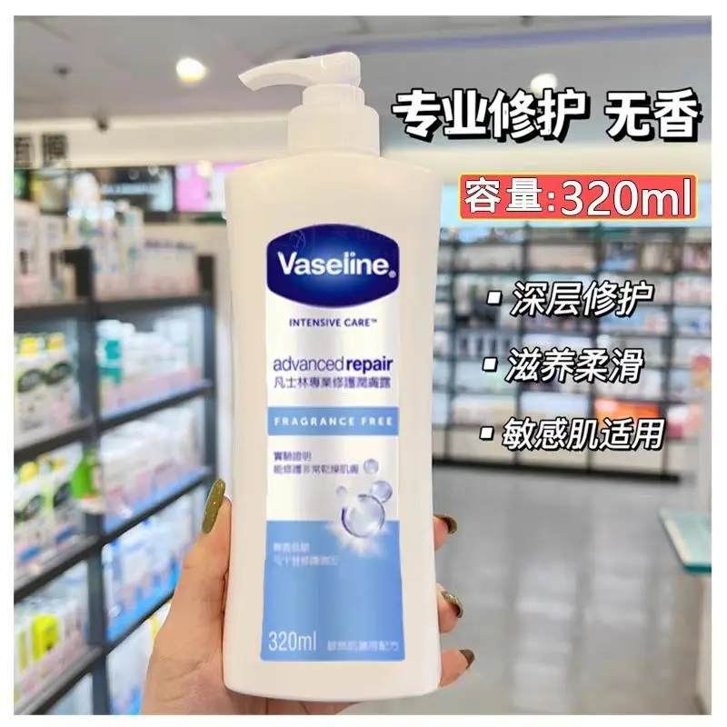 Smoothing Body Lotion with Vitamin B3 for Keratosis Pilaris Dry Rough Skin Hydrating Repair Softening 320ml