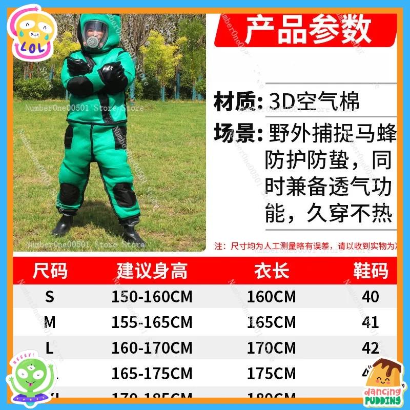 

Костюм пчеловода 3D с вентиляцией, защита от укусов шершней, желтый, с охлаждающим вентилятором, снаряжение для пчеловодства