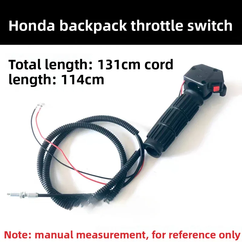 背面取り付け/側面取り付け芝刈り機用スロットルスイッチアセンブリ