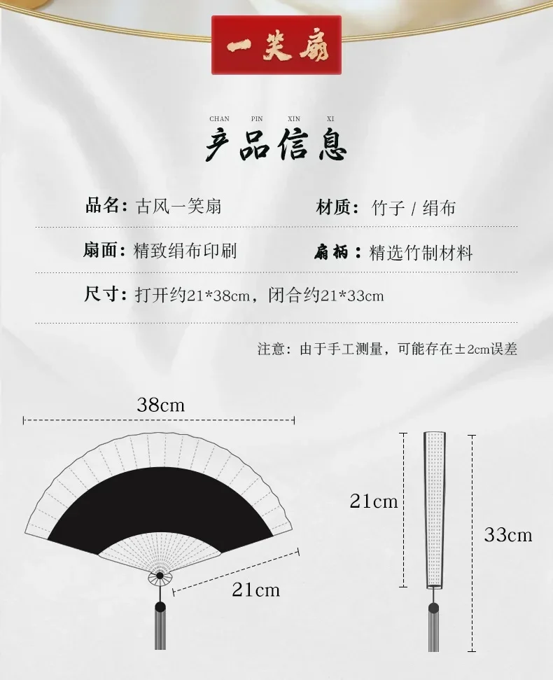 Chinese Style Large 33cm Folding Hand Fan Japanese Vintage 13 inch Silk Cloth Bamboo 13\