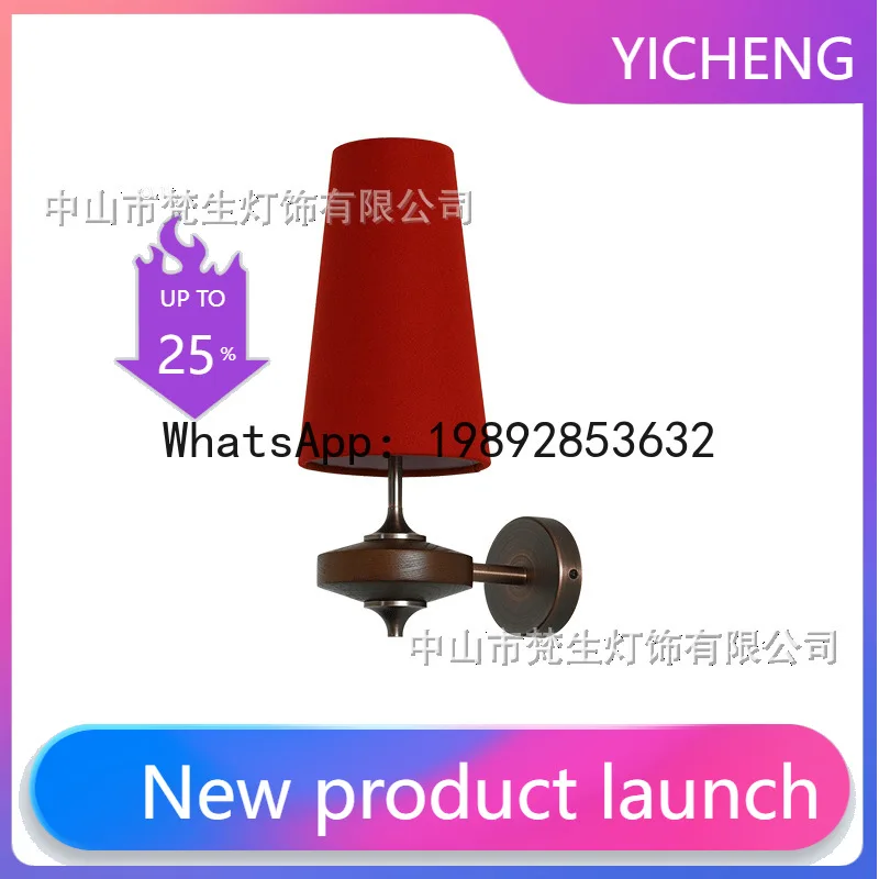 

DD vintage solid wood wall lamp, mid-century style, for living room background wall, corridor, hallway, bedroom, homestay