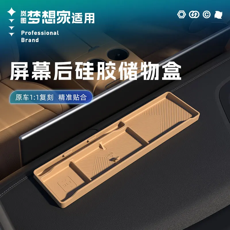 

For VOYAH Dream 2025-2026 Central Control Screen Storage Box Instrument Panel ETC Mobile Phone Holder Car Interior Accessories